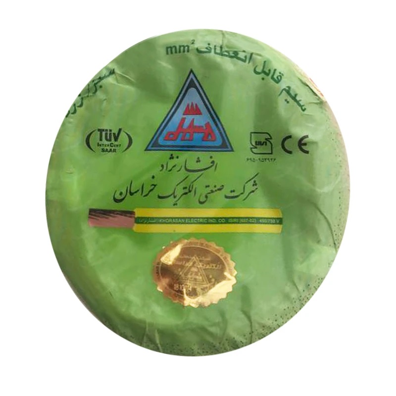 سیم 1.5 ارتدار برق(افشار نژاد) کلاف