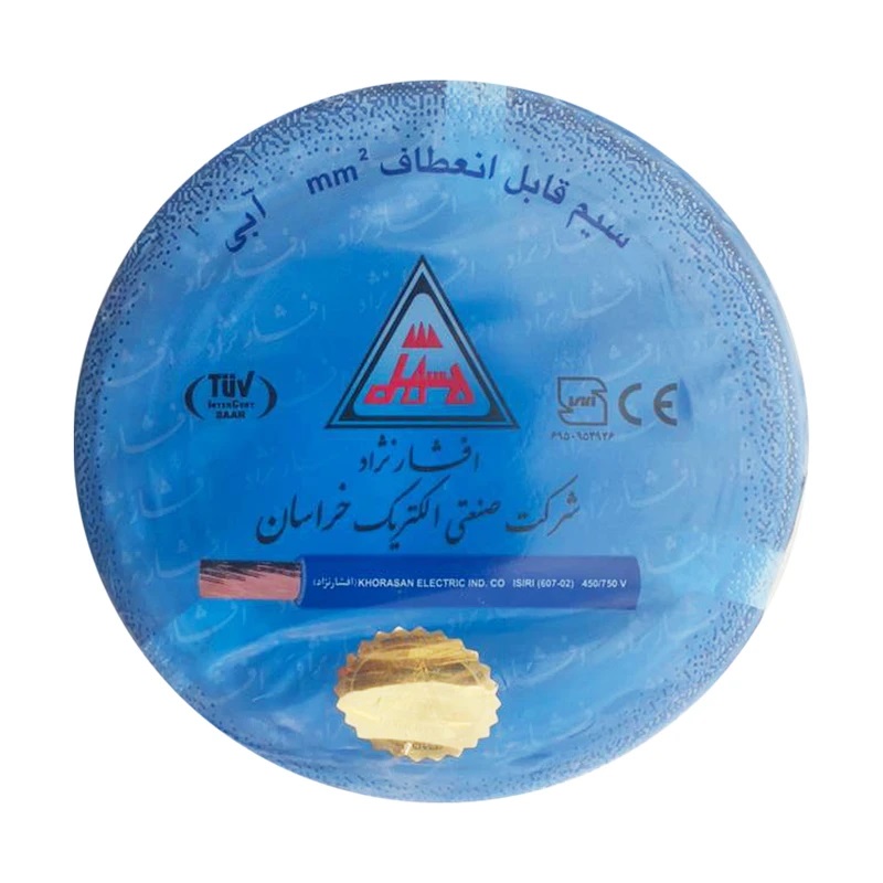 سیم 1.5 برق آبی(افشار نژاد)کلاف