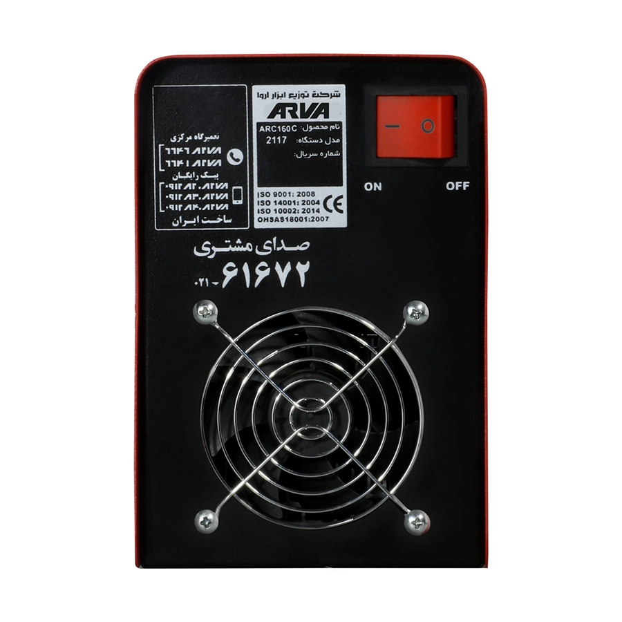 ترانس اینورتر 160آمپر خانگی 2117 (آروا) - 4