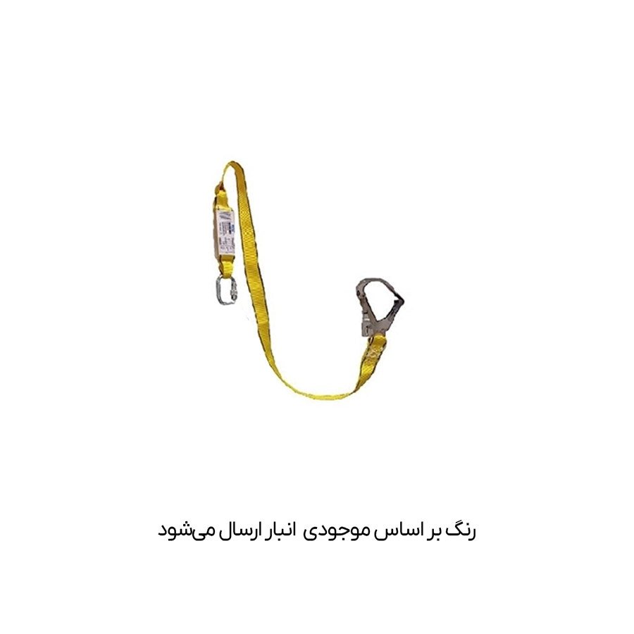 لنیارد تک قلاب یدک ( TOTAS ) 