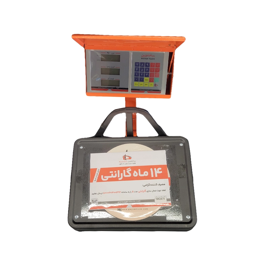 باسکول 100 کیلویی مدل TS100PMCP (پیام توزین)