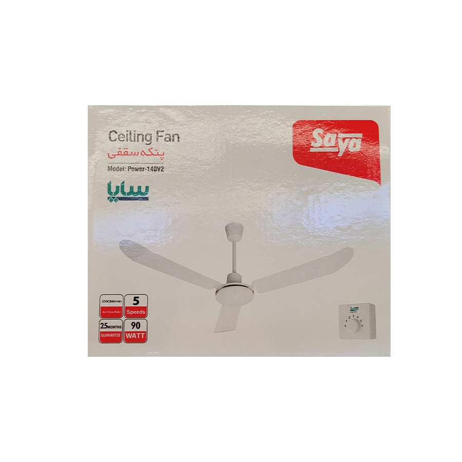 پنکه سقفی پارس خزر مدل V2-140 POWER - 2