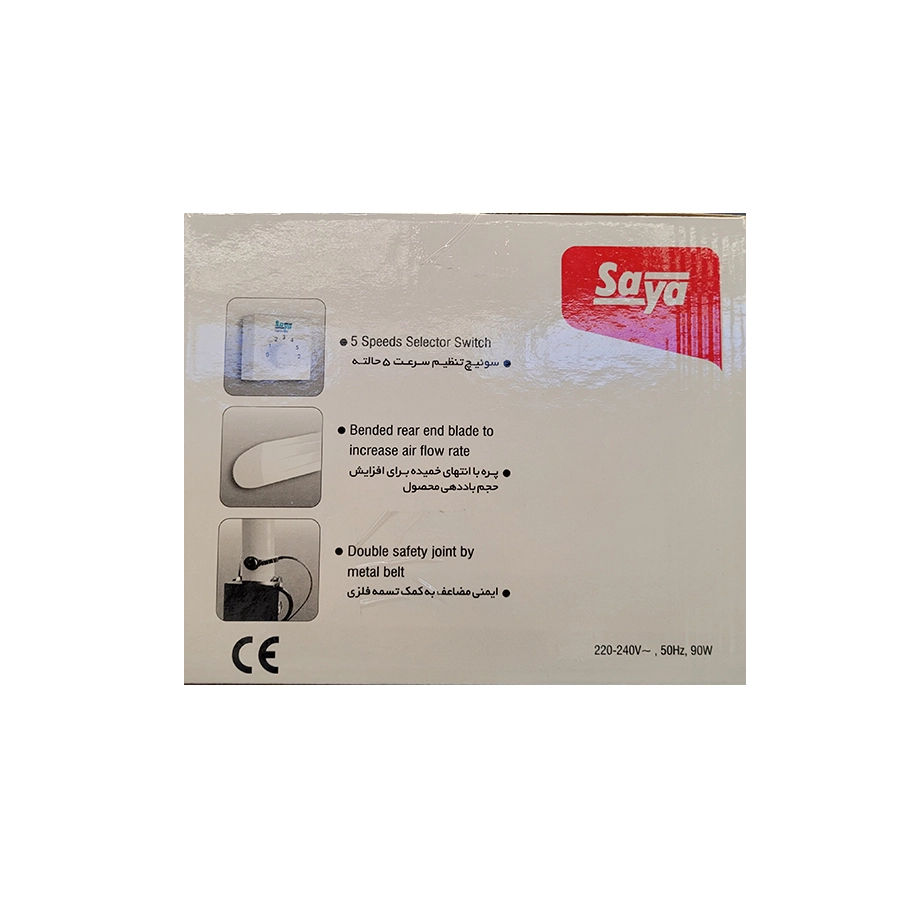پنکه سقفی پارس خزر مدل V2-140 POWER - 3