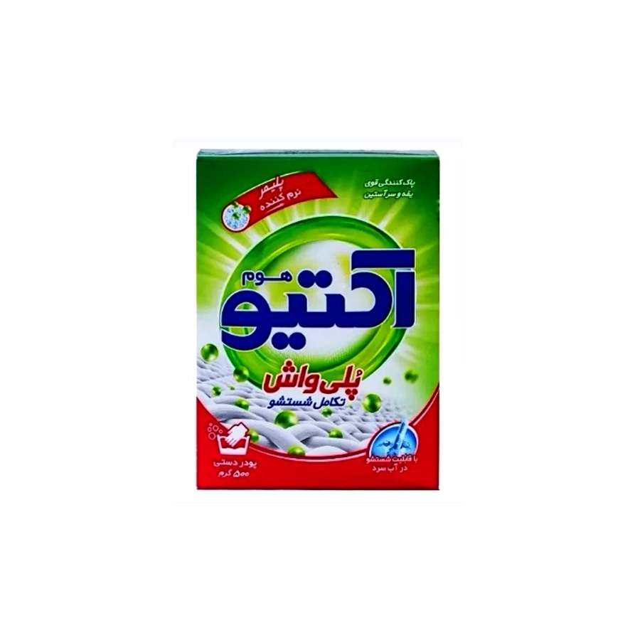 پودر لباسشویی دستی پلی واش 500 گرمی سبز (اکتیو)