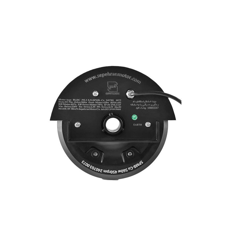 الکتروموتور BLDC سپهران مدل SPM-6 380 وات - 4
