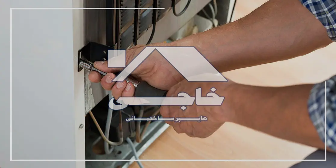 خدمات پس از فروش