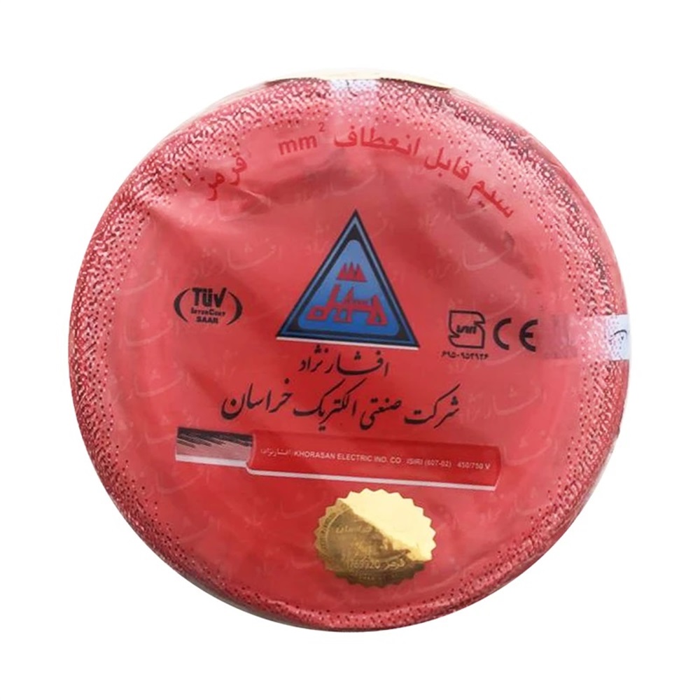 سیم 6 برق قرمز(افشار نژاد)کلاف - 2