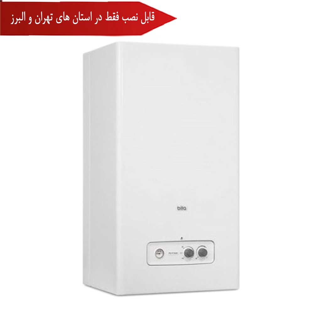 پکیج BITA 26 SEALED (بوتان) - 2