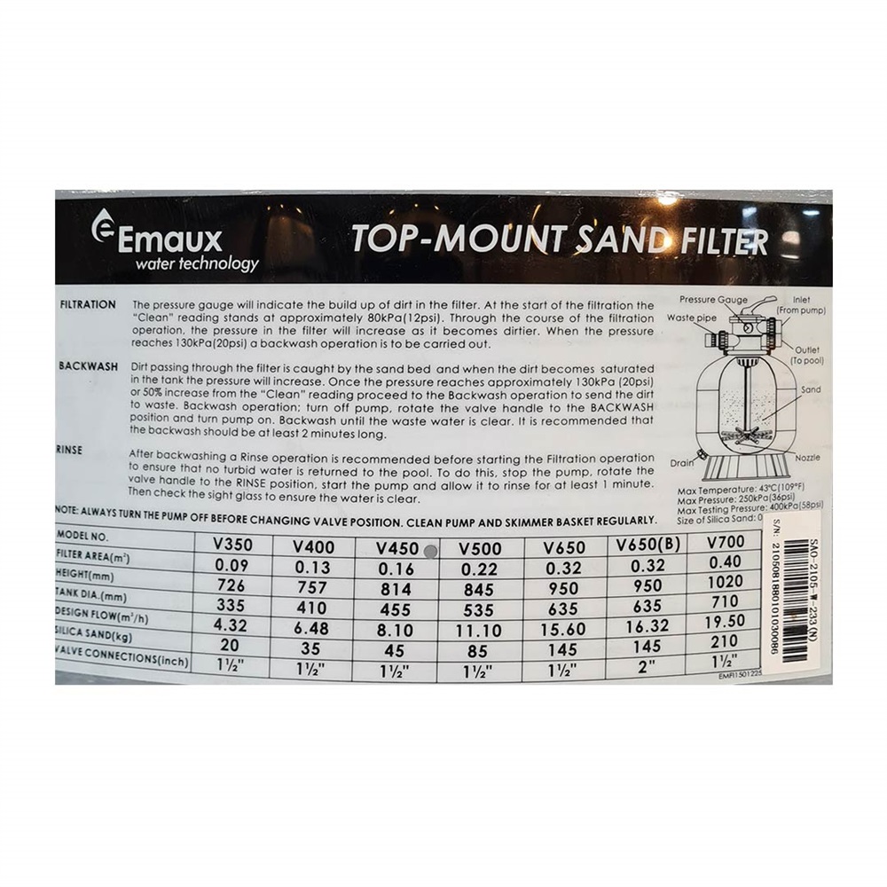 فیلتر شنی EMAUX مدل V450 - 2