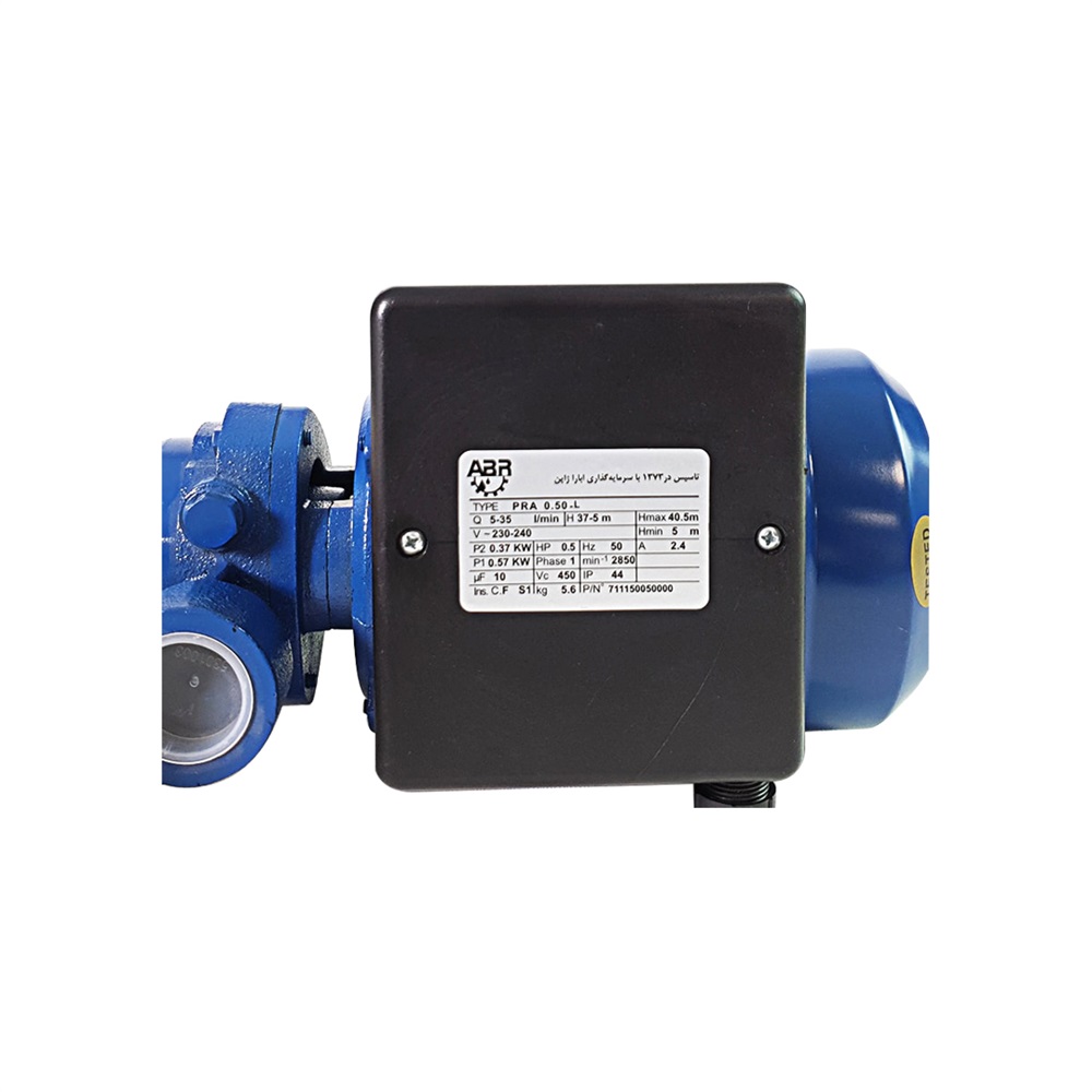 پمپ نیم اسب محیطی ابارا PRA0.5 M - 3