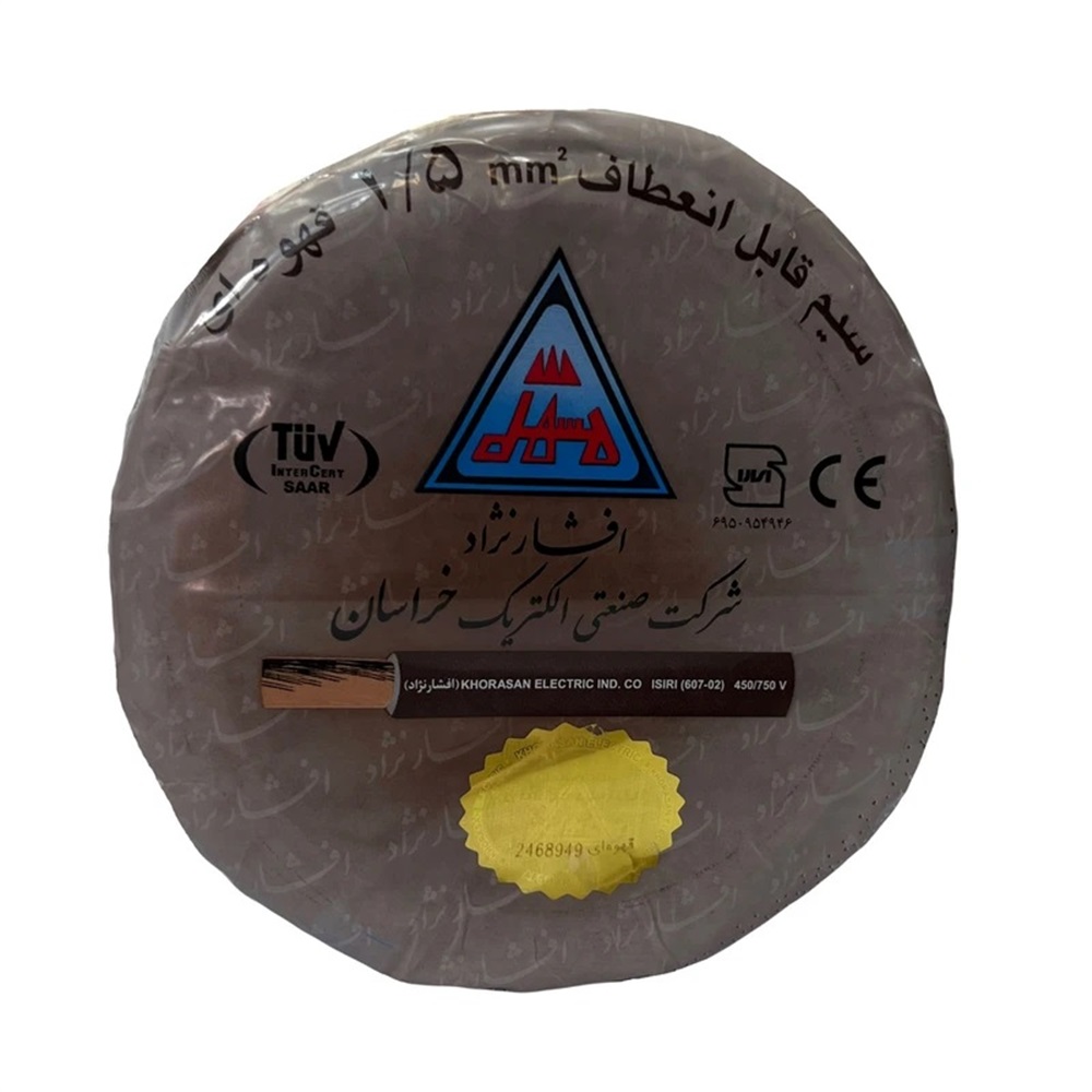 سیم 1.5 برق قهوه ای(افشار نژاد)کلاف