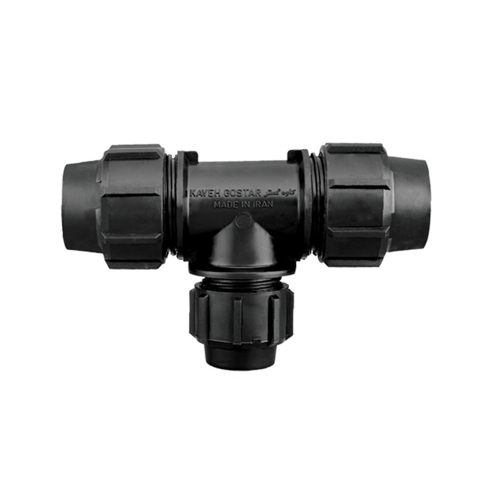 سه راهی 25 پلی اتیلن(کاوه گستر)