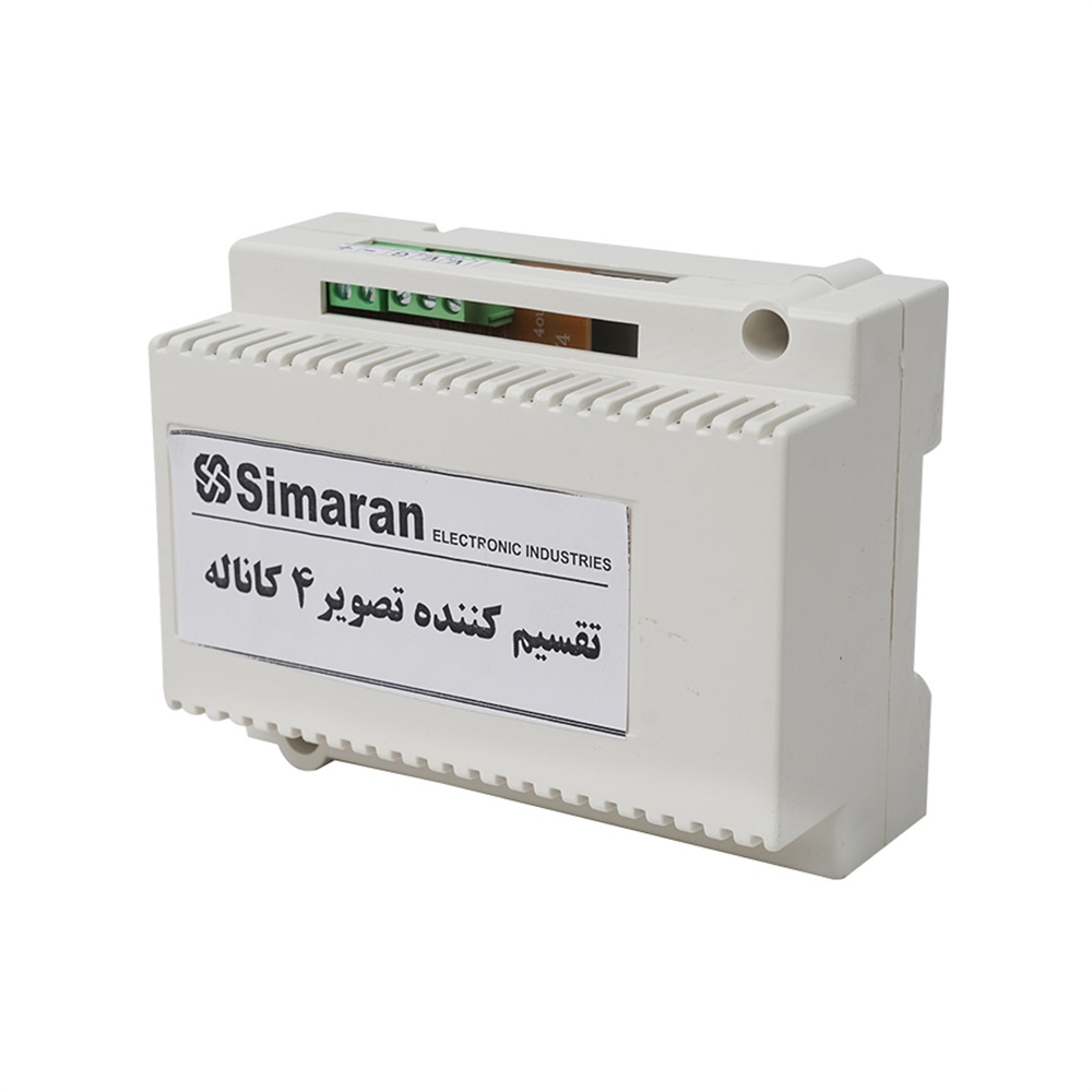 تقسیم کننده 4 کاناله(سیماران)