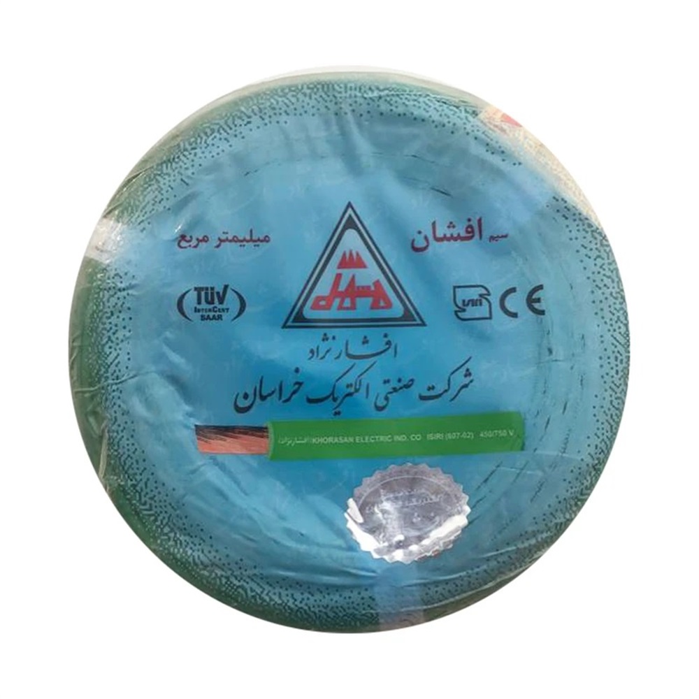 سیم 1.5 برق سبز(افشار نژاد)کلاف - 2